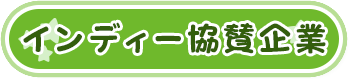 提供